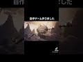自作ゲーム作りました。