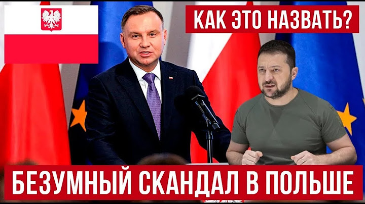 Как вам такое? Новый безумный скандал в Польше! Массовые проверки и новые депортации украинцев!
