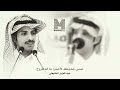 ترند التيك توك والرزق عند الله محد ميت جوع ان مامنعه الله محد منعها مطلوبه عبدالعزيز المشيعلي