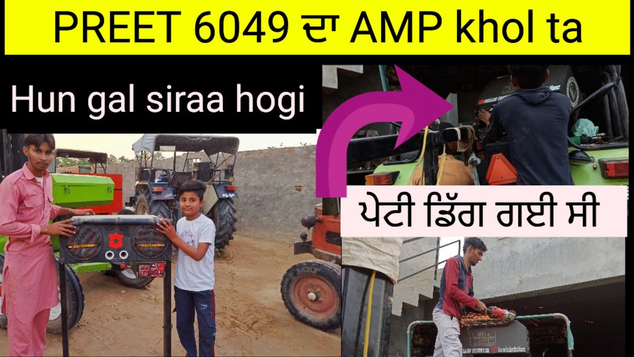 preet 6049 amp khol ta /🔥 peti set kar te 😂 