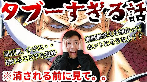 パンダマンフィギア Mp3