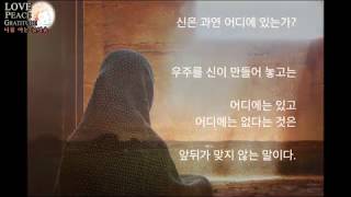 좋은글,책추천 나를아는즐거움中 내면의 눈