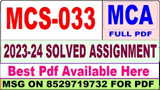 mcs 033 solved assignment 2023-24 / mcs 033 solved assignment 2024 / ignou mca 3rd sem mcs033 solved