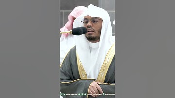 لا جرم أن الله يعلم ما يسرون وما يعلنون ~ تلاوة تحبيرية آسرة للشيخ ياسر الدوسري-التلاوة كاملة بالوصف