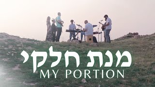 My Portion | Menat Khelki (Live) [Worship Session]