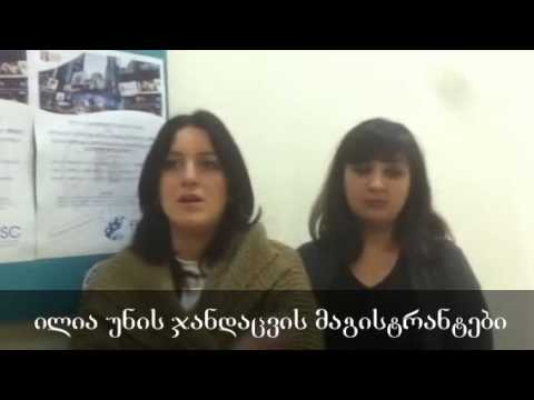 პენსიონერების ხელმისაწვდომობა მედიკამენტებზე (ილია უნის ჯანდაცვის მაგისტრანტები)