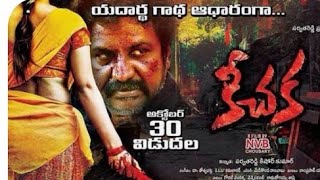 Keechaka part-2 Telugu movie 