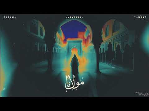 CHAAMA x ELJOEE - Lala Mama - شاما