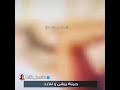 اروع اغنية خليجية ممكن تسمعها اروع اغنية خليجية ممكن تسمعها