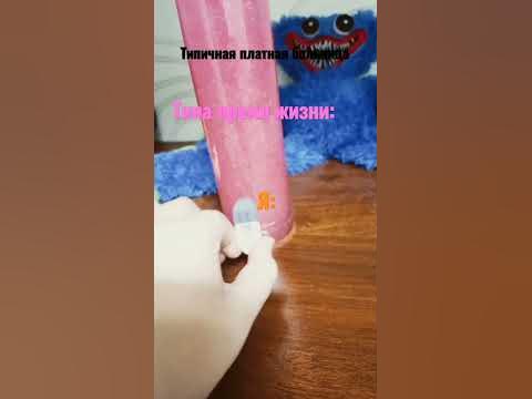Минуточку ! Это как бы платная больница!! - YouTube