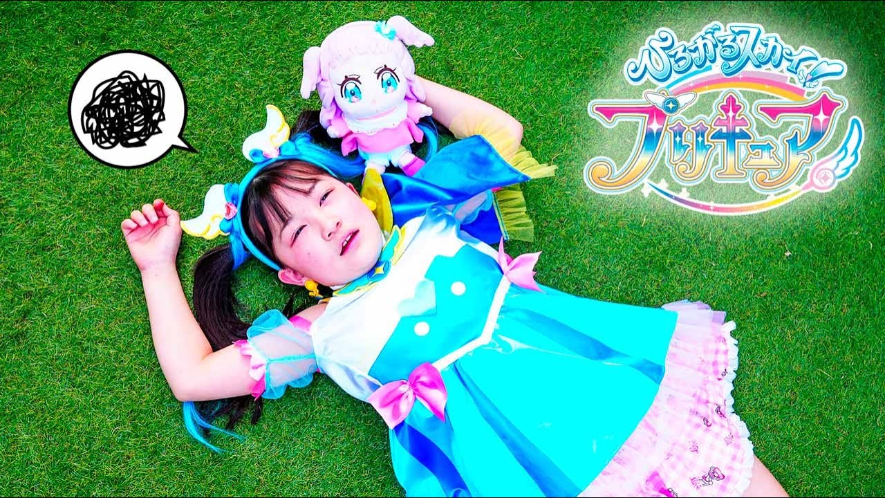 【寸劇】キュアスカイとエルちゃんが「はねまりの家」に落ちてきた！？【ひろがるスカイ！プリキュア】 - はねまりチャンネル