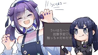 【＃けいあい】【マイクラ】村人らちるらしい２【にじさんじ/長尾景/相羽ういは】
