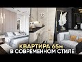 Обзор квартиры 65 кв. Современный интерьер. Клубный дом STORY