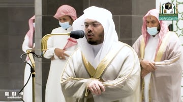 (وَلَقَدْ جِئْتُمُونَا فُرَادَى) تلاوة أسطورية تاريخية  و فجرية لا تُنسي لغريد الحرم د.ياسر الدوسري