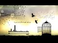 ستمضي هذه الايام حتما 💚 فاستبشروا 💚