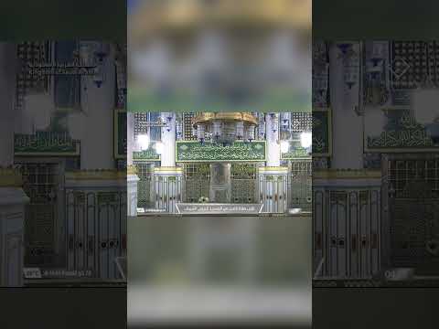 إ ن الل ه و م ل ائ ك ت ه ي ص ل ون ع ل ى الن ب ي تلاوة الشيخ أحمد بن طالب حميد