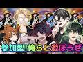 【初心者大歓迎！】第二回視聴者参加型！配布シャンクス縛りでファイト８遊んでくぞ！【ひかふぁみ配信】