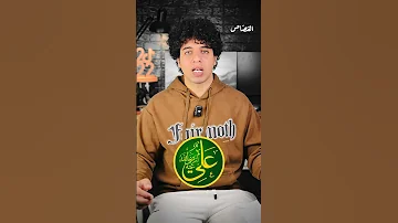 أصول العائلات الجعفري في القبائل العربيه القديمة الجعافرة تاريخ الإسلام تعلم تاريخ 
