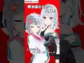 【歌ってみた】革命道中 / アイナ・ジ・エンド【ちょと歌】 #歌ってみた #vtuber #shorts #あおぎり高校 #萌実