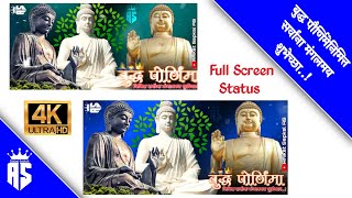 Buddha Purnima Whatsapp Status   4k  Aniket Sapkal As