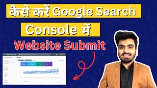How to Add Website to Google Search Console in Hindi | Verify Blog on Google Search Console