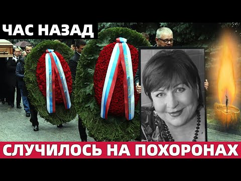 22 Января 2024.В Москве Час Назад Закончилось Прощание со Звездой Сериала "Сваты" Татьяной Кравченко