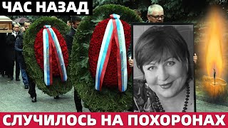 22 Января 2024.В Москве Час Назад Закончилось Прощание со Звездой Сериала 