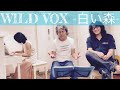 WILD VOX 〜 白い森〜 牛島正人 /  福山芳樹