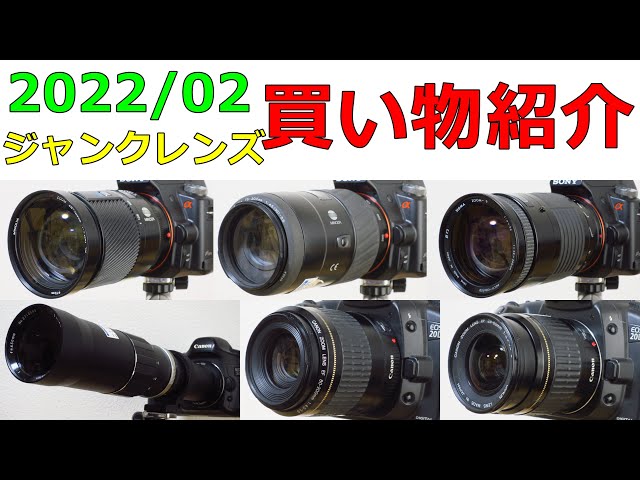 Nikon レンズ　6本　ジャンク