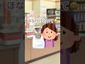 私袋頼んでないよ