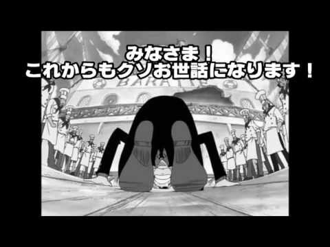 One Piece 結婚式用動画 Youtube