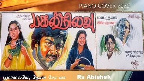 poo malaye - illayaraja - Movie - Pagal Nilavu - keyboard piano cover | #ilayaraja 80s songs