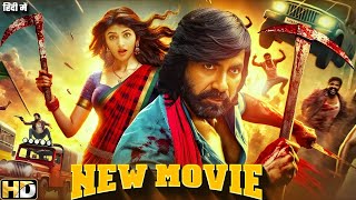 Download lagu Superstar Ravi Teja's New South Indian Action Movie - Hindi Dubbed - Full Movie - BIG DHAMAKA
