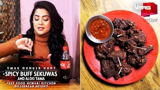 So spicy, they'll make you cry: Piro Buff Sekuwa and Aalo Tama at Fast Food Newari Kitchen