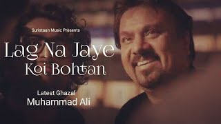 Lag Na Jaye Koi Bohtan Latest Ghazal Muhammad Ali Full Audio Suristaan Music
