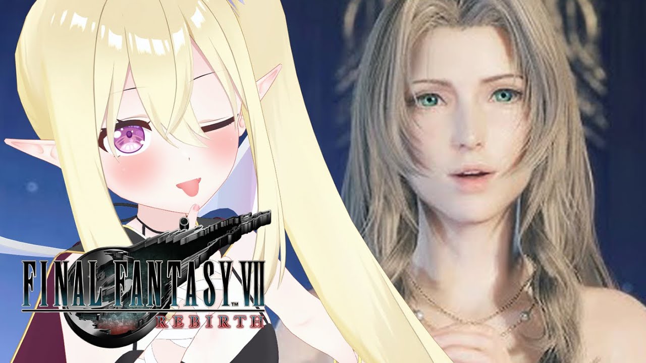 #39【FF7リバース】ファイナルファンタジーⅦリバースを初見プレイ！【鬼吸魔りあな / セルフ個人Vtuber】※ネタバレ有り