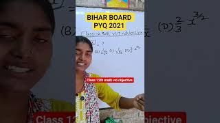 Class 12th Math Vvi Objective #shorts #short #trending #shortvideo