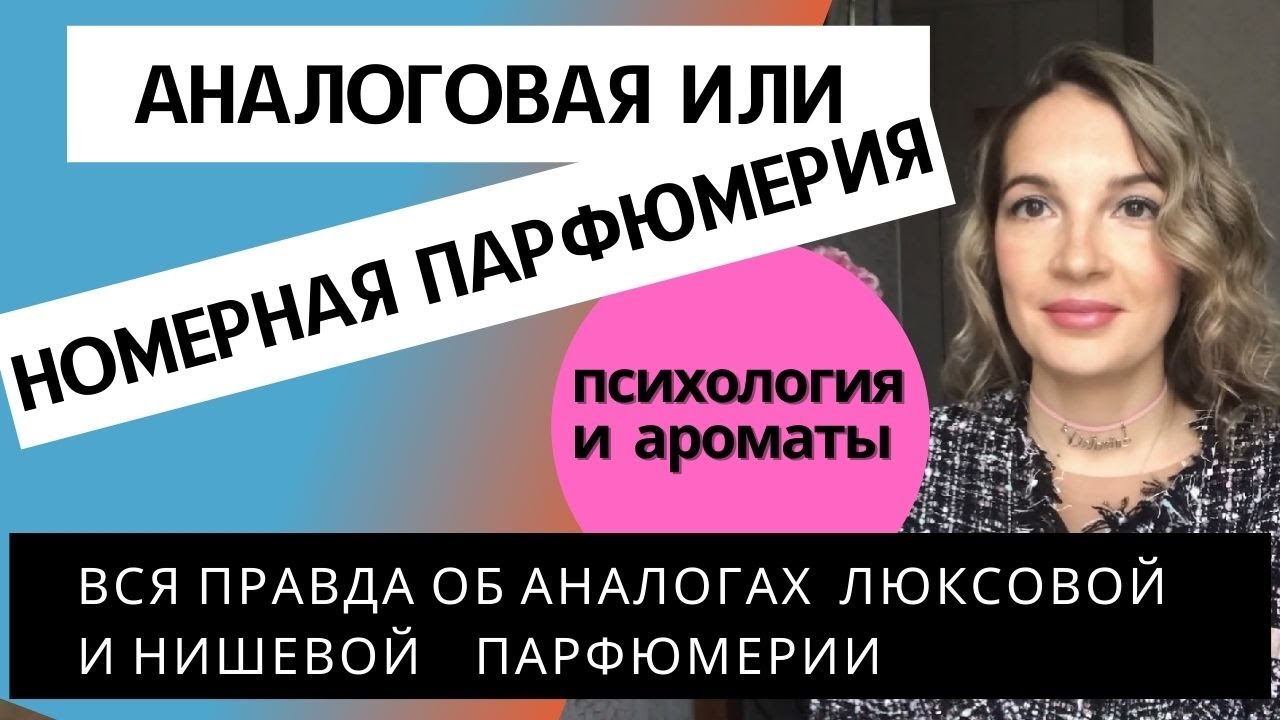 Аналог том форд персик Аналог том форд персик