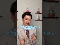 思春期の子どもが急に○○になったら要注意【愛情不足】#shorts #愛情不足#子ども