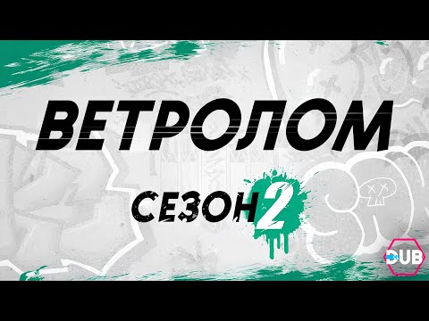 PV1 (DubClub) Озвучка