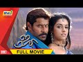 Majaa Full Movie HD | Vikram | Pasupathy | Asin | Vadivelu | Manivannan | Raj Television