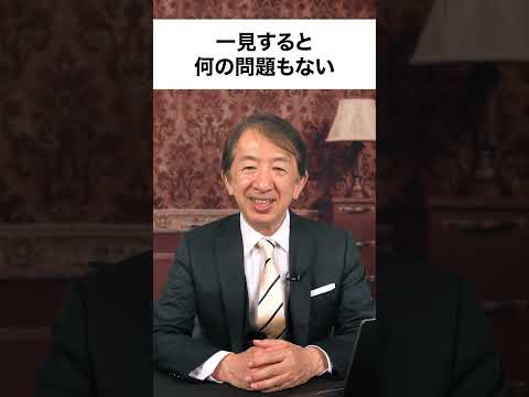 セガ、企業買収するも株価急落！市場の反応はアングリー？#shorts