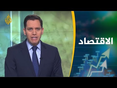 النشرة الاقتصادية الثانية 2019/1/25