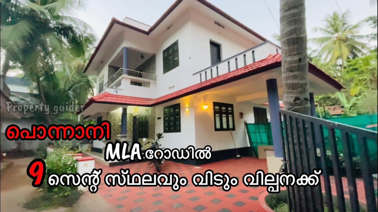 #178 house for sale at ponnani MLA road