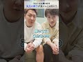 【元女子夫婦の妊活】夫が元女性なので、普通の妊活とはちょっと違う…#元女子#トランスジェンダー#元女子夫とズボラ妻