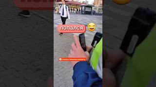 Поймал инспектора МАДИ который ловит таксистов! #shorts #такси #столица #прожизньтаксиста #денис