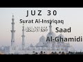 084 alinsyiqaq saad alghamidi  