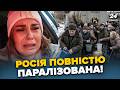 😱АПОКАЛІПСИС! Росіяни БЕЗ СВІТЛА, ТЕПЛА і ВОДИ – ДИВІТЬСЯ. Москва НЕГАЙНО ЗВЕРНУЛАСЬ до КИТАЮ(ВІДЕО)