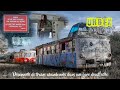 Incroyable exploration ! Découverte de trains abandonnés dans une gare désaffectée (URBEX)