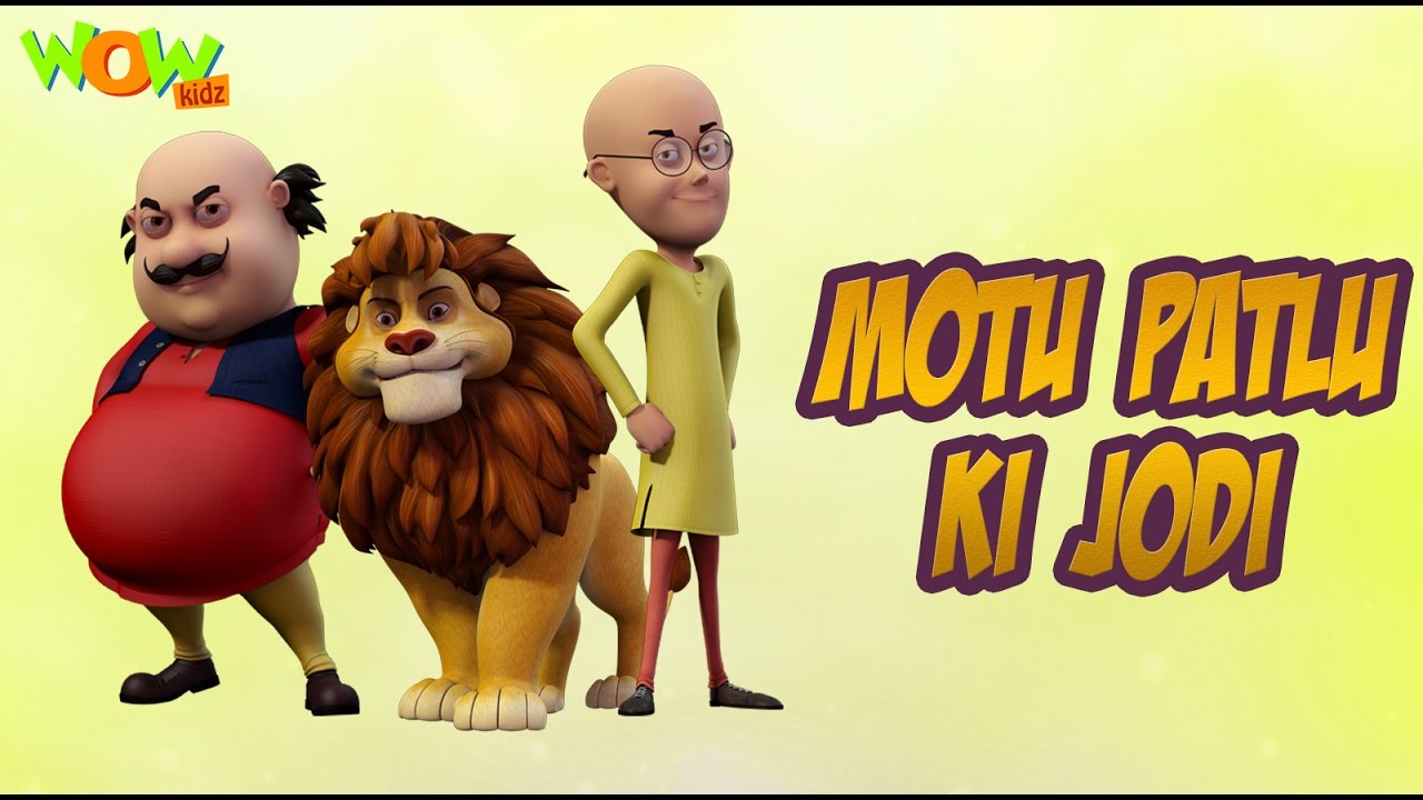 Motu Patlu Movie Song Motu Aur Patlu Ki Jodi Hit Song Youtube